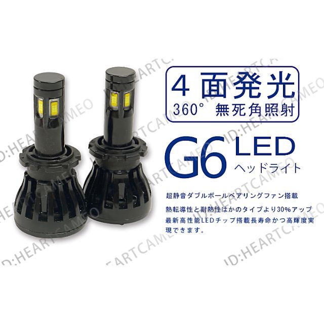 四面発光 LEDヘッドライトオールインワン D2R D2C D2S LEDチップ 2