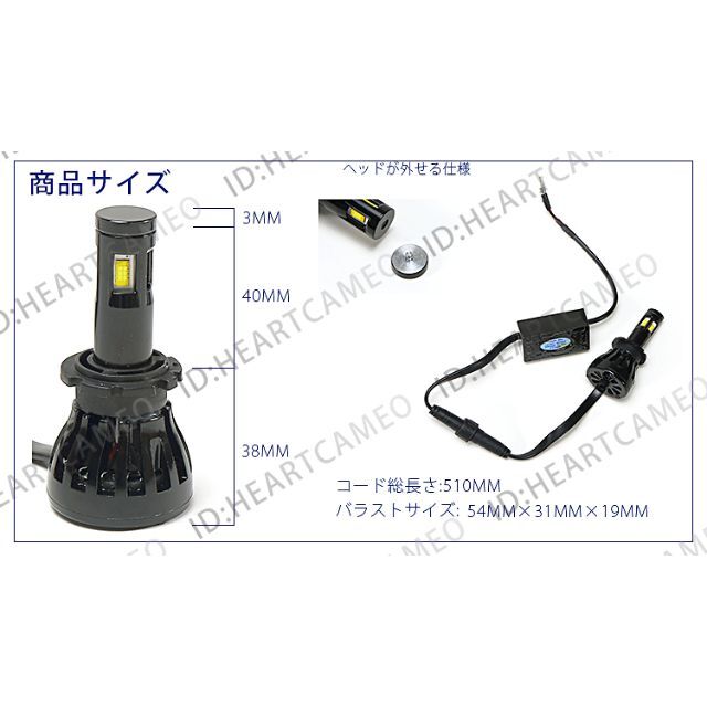 四面発光 LEDヘッドライトオールインワン D2R D2C D2S LEDチップ 6