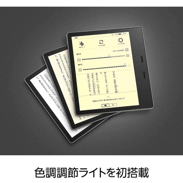 Kindle Oasis キンドルオアシス スマホ/家電/カメラのPC/タブレット(電子ブックリーダー)の商品写真