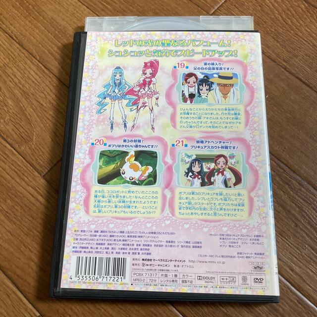 DVD☆ハートキャッチプリキュア! 7☆の通販 by ブロッサム DVD☆ハートキャッチプリキュア! 7☆の通販 by ブロッサム