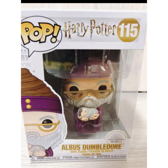 funko pop ダンブルドア　withベビー　USA限定 エンタメ/ホビーのフィギュア(SF/ファンタジー/ホラー)の商品写真