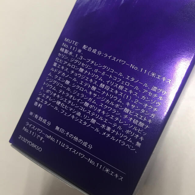 KOSE(コーセー)の♡ コーセー セラムヴェール 薬用美容液 ラージサイズ ♡ コスメ/美容のスキンケア/基礎化粧品(美容液)の商品写真