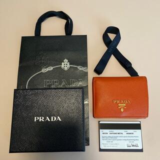 プラダ(PRADA)のPRADA SAFFIANO METAL ARANCIO プラダサフィアーノ財布(財布)