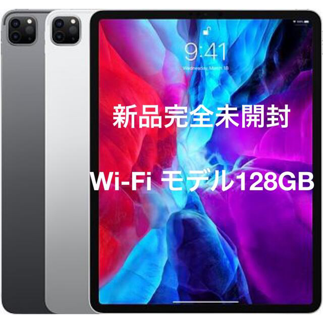 2022年秋冬新作 Apple シルバー W… 128GB 12.9インチ (第4世代) Pro