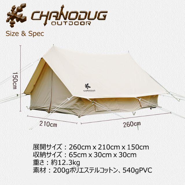 人気の春夏アウトドア★EAVES TENT★山小屋テント★屋根付きテント★ファミリーテント★