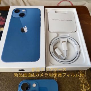 iPhone13 mini ブルー　ケース、保護フィルム、カメラカバー付