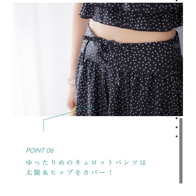 低価定番人気 あいのり 桃ちゃん ワンピース水着 ブラックの通販 by