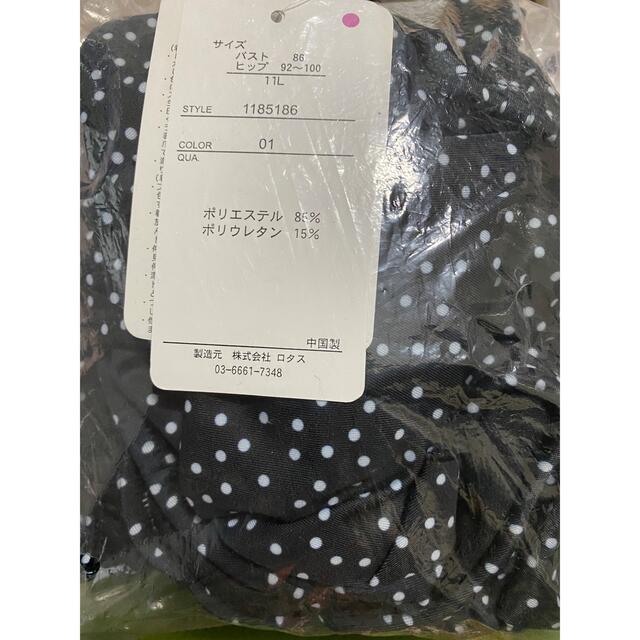 低価定番人気 あいのり 桃ちゃん ワンピース水着 ブラックの通販 by