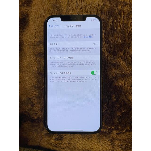 Apple(アップル)のiPhone 12 Pro Max パシフィックブルー 128gb simフリー スマホ/家電/カメラのスマートフォン/携帯電話(スマートフォン本体)の商品写真