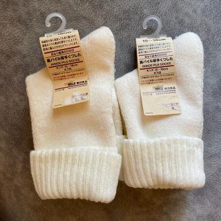 ムジルシリョウヒン(MUJI (無印良品))の【新品 タグ付き】無印良品 2ペアセット15-18cm 靴下 オフホワイト(靴下/タイツ)