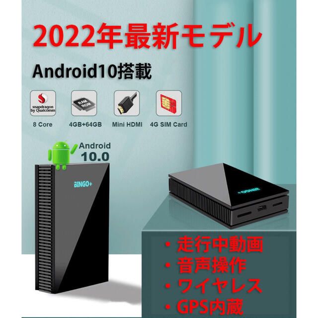 【2022年最新・新品】 ワイヤレス CarPlay AI Box 走行中動画