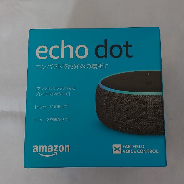 Amazon Echo Dot 第3世代 チャコール スマホ/家電/カメラの生活家電(その他)の商品写真