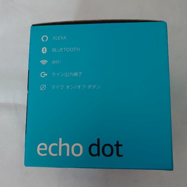 Amazon Echo Dot 第3世代 チャコール スマホ/家電/カメラの生活家電(その他)の商品写真