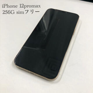 アップル(Apple)のiPhone 12promax ゴールド　256G simフリー(スマートフォン本体)