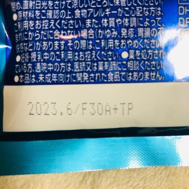 サントリー自然のちから DHA&EPA＋セサミンEX