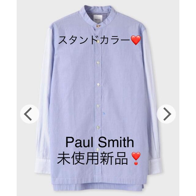 未使用ポールスミス スタンドカラーシャツ paul smith 人気の購入でき