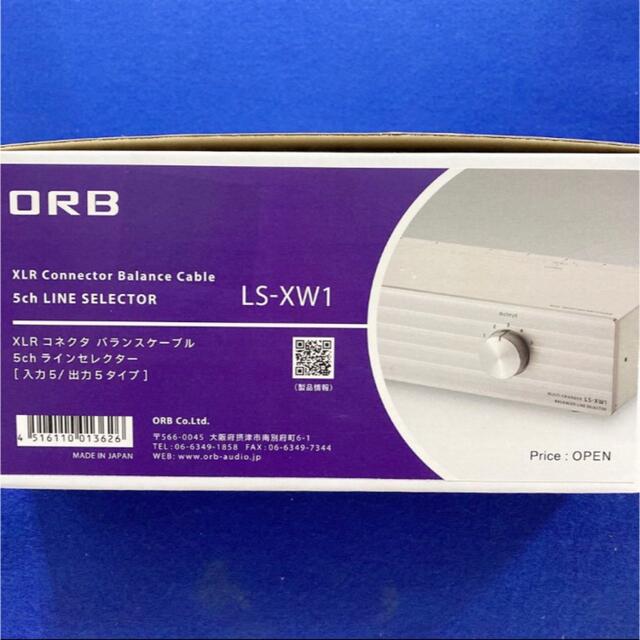 ボディーか ORB RCAケーブル 5chラインセレクター (5入力/5出力)タイプ