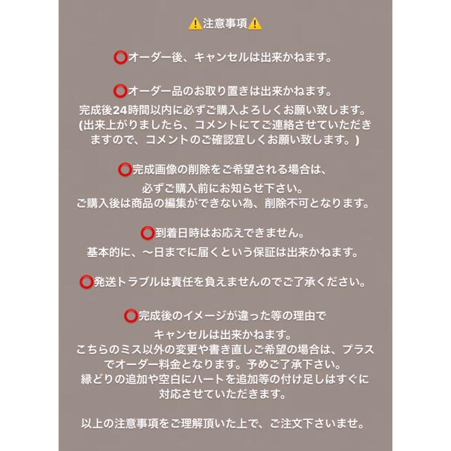 ゆう様専用ページ カンペうちわオーダーの通販 by ♡'s shop|ラクマ