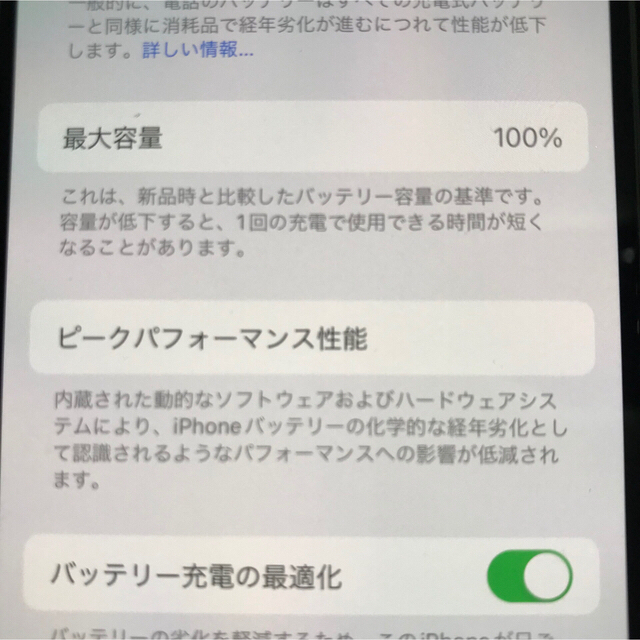 Apple(アップル)のiPhone12mini ホワイト　64g 美品 スマホ/家電/カメラのスマートフォン/携帯電話(スマートフォン本体)の商品写真