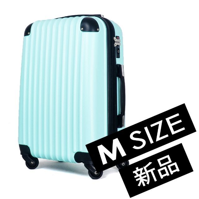 キャリーケース ミント グリーン Mサイズ 新品 拡張機能付き スーツケース/キャリーバッグ
