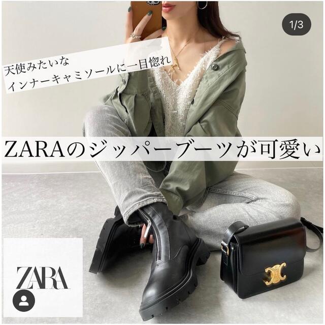 ZARA  ザラ　レザー ジップアンクルブーツ 39