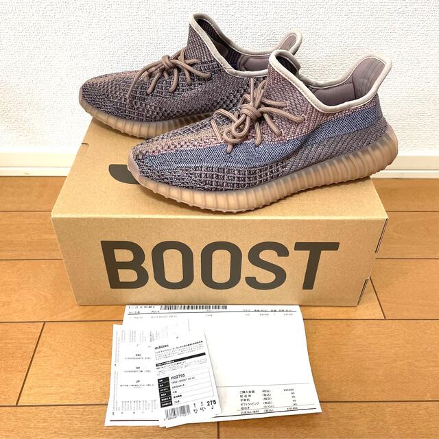 adidas(アディダス)のyeezy boost 350 fade 27.5cm adidas メンズの靴/シューズ(スニーカー)の商品写真