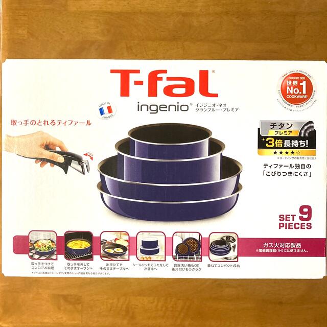 T-fal - 新品・未使用 ティファール インジニオ・ネオ グランブルー