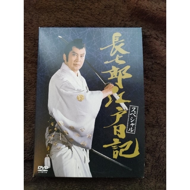 長七郎江戸日記 スペシャル DVD