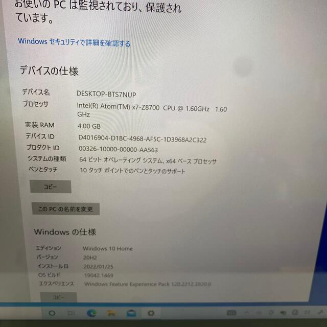 【安値】Surface3 LTE 128GB 4GB RAM おまけ多数 スマホ/家電/カメラのPC/タブレット(ノートPC)の商品写真