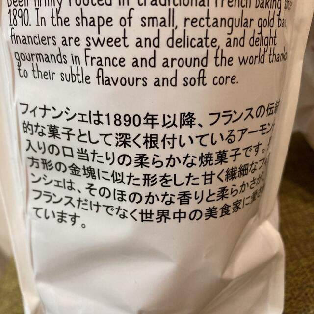 【期間限定】コストコ　アーモンドフィナンシェ　ミニパンケーキ　セット 食品/飲料/酒の食品(菓子/デザート)の商品写真