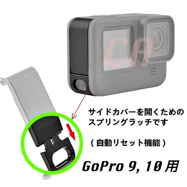 最新Gopro ゴープロ 9 ・ 10 バッテリーカバー 充電 アクセサリー   スマホ/家電/カメラのカメラ(デジタル一眼)の商品写真