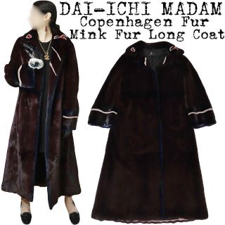 ★美品★DAI-ICHI MADAM★カラフルミンク ファーコート★毛皮★ミンク(毛皮/ファーコート)