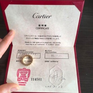 Cartier - カルティエ　ラニエールリング　ＹＧ