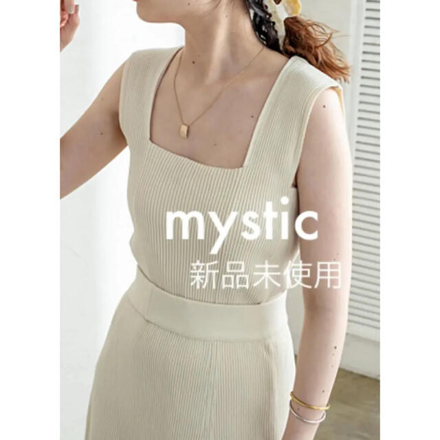 mystic(ミスティック)の【新品】mystic ミスティック ニットリブタンクトップ  ニット レディースのトップス(カットソー(半袖/袖なし))の商品写真