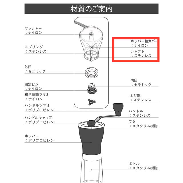 HARIO(ハリオ)のシャフト(HARIO) スマホ/家電/カメラの調理家電(コーヒーメーカー)の商品写真
