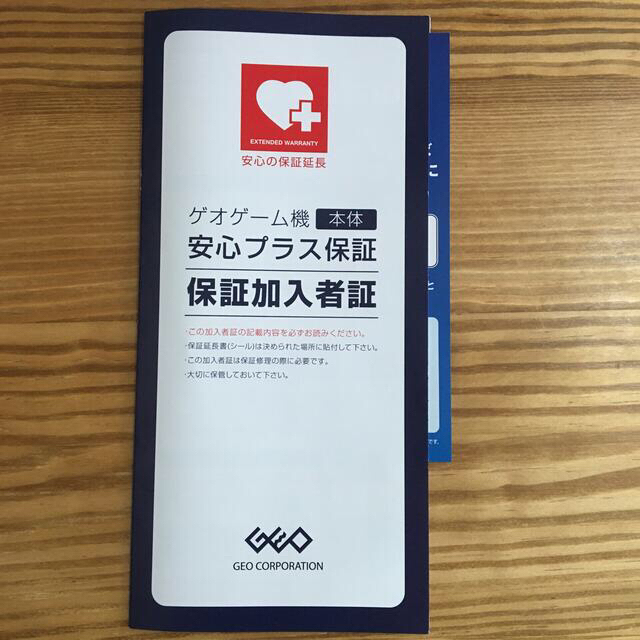 PlayStation(プレイステーション)のジーノ様専用　３年保証付き！PS5 プレイステーション5 新品未使用　 エンタメ/ホビーのゲームソフト/ゲーム機本体(家庭用ゲーム機本体)の商品写真