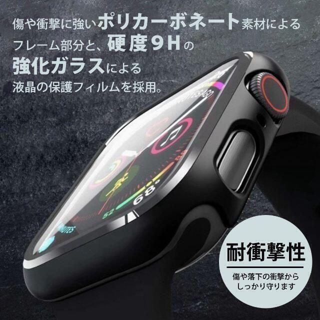 Apple Watch カバー アップルウォッチ 保護ケース 38mm ブラック スマホ/家電/カメラのスマホアクセサリー(モバイルケース/カバー)の商品写真