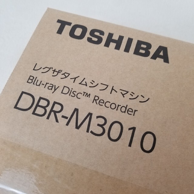 新品　TOSHIBA　REGZA　タイムシフト　ブルーレイ　DBR-M3010