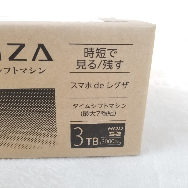 新品　TOSHIBA　REGZA　タイムシフト　ブルーレイ　DBR-M3010