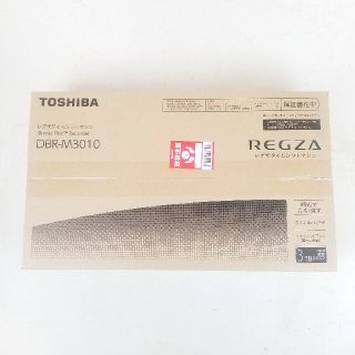 トウシバ(東芝)の新品　TOSHIBA　REGZA　タイムシフト　ブルーレイ　DBR-M3010(ブルーレイレコーダー)