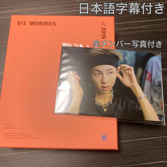BTS MEMORIES 2019 Blu-ray (日本語字幕あり・トレカ×) - K-POP/アジア BTS MEMORIES 2019 Blu-ray (日本語字幕あり・トレカ×) - K-POP/アジア