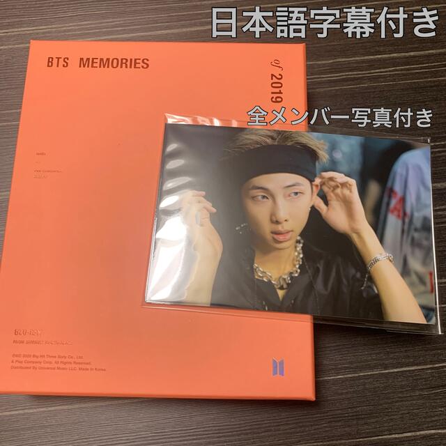 BTS Memories of 2019 Blu-ray 日本語字幕付き