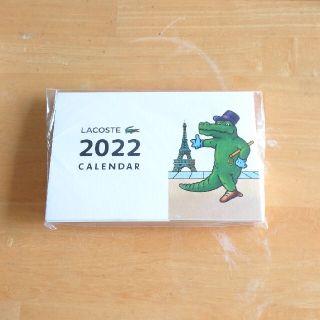 ラコステ(LACOSTE)のLACOSTE カレンダー 2022 (非売品)(カレンダー/スケジュール)