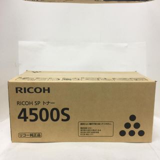 リコー RICOH トナー4500S 純正