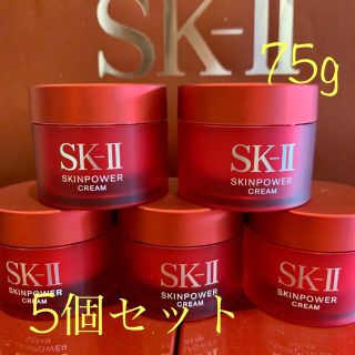 エスケーツー(SK-II)の5個　SK-II エスケーツースキンパワー クリーム　美容クリーム　しっとり(フェイスクリーム)