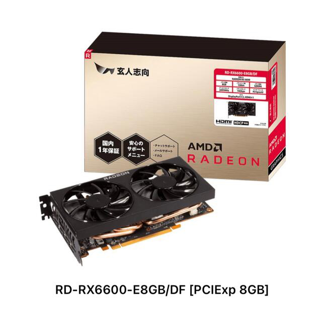 玄人志向 AMD Radeon RX6600 RD-RX6600-E8GB/DF90mm×2