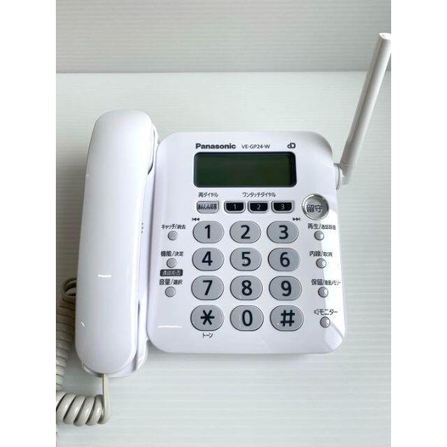 美品】Panasonic デジタコードレス電話機 VE-GP24DL 子機付き | agro