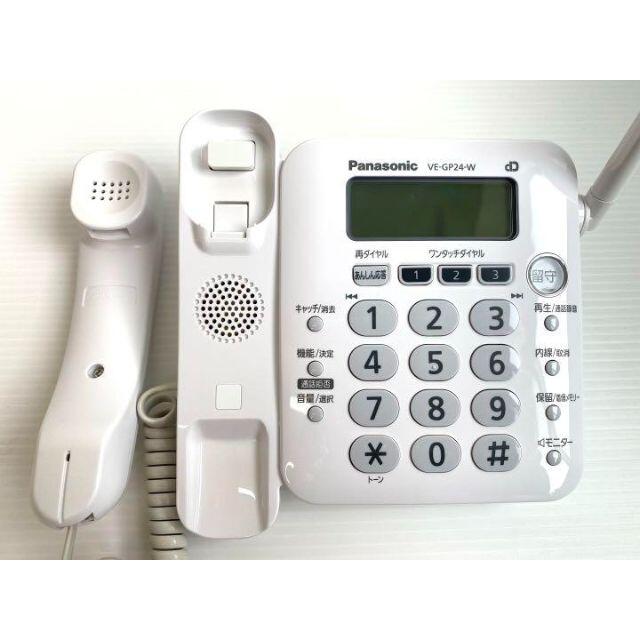 【美品】Panasonic デジタコードレス電話機 VE-GP24DL 子機付き