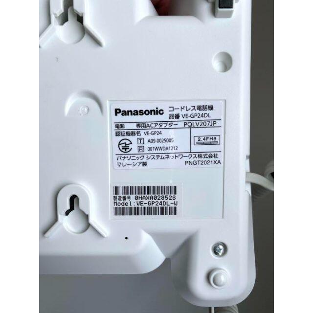 【美品】Panasonic デジタコードレス電話機 VE-GP24DL 子機付き