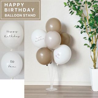 くすみカラー 誕生日 バルーン7個（+おまけ2個付）スタンド付 おうちスタジオ(その他)